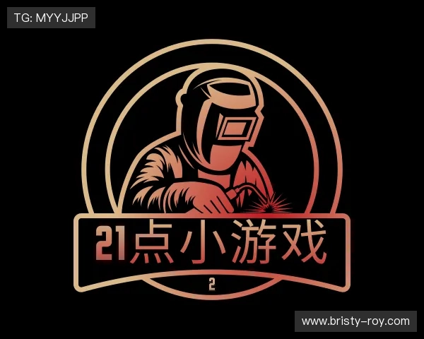 发现21点小游戏 发现21点小游戏